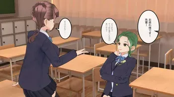 [Saiminsuki] I accidentally wet myself in the classroom ♪ manga cover