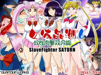 [GLAMOUR WORKS (Lento)] Nyotai Kansoku 6 Dosei Nikugeki Futatsuki Hen (Bishoujo Senshi Sailor Moon) manga cover
