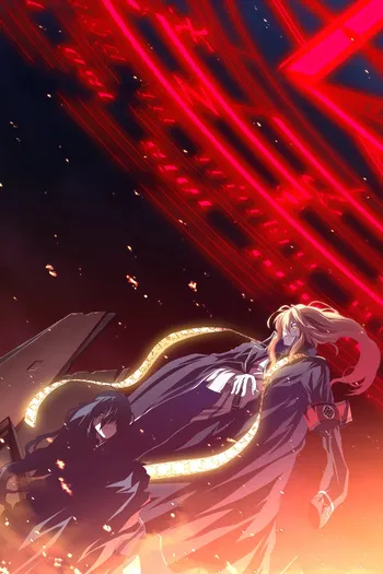 [light] Dies irae 〜Amantes amentes〜 manga cover