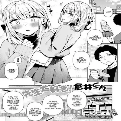 Sensei Daisuki! Kurai-kun [Yaoi] [Original] manga cover