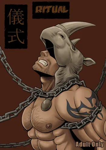 Ritual manga cover
