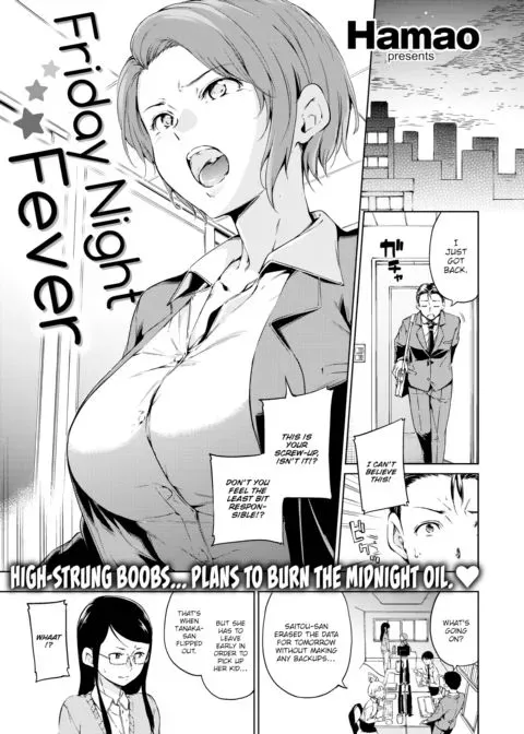 Friday Night Fever manga cover