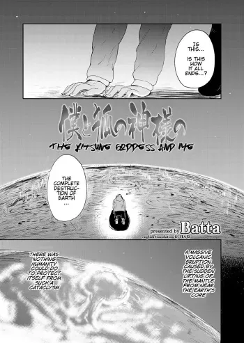 The Kitsune Goddess and Me manga cover