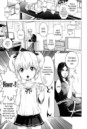 Gokatei de Fuyou ni Natta Aniki | StayHome Unnecessary Brother manga cover