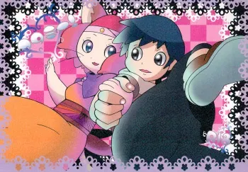 (Fur-st 3) [Ueda-san. (Kaname.)] Watamii! (Brave Story) manga cover