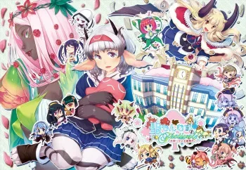 [Vanadis] Sei Monmusu Festival!! ~Omatsuri da yo Zen'in Shuugou!~ manga cover