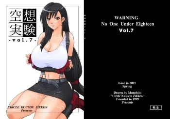 Kuusou Zikken vol. 7 manga cover