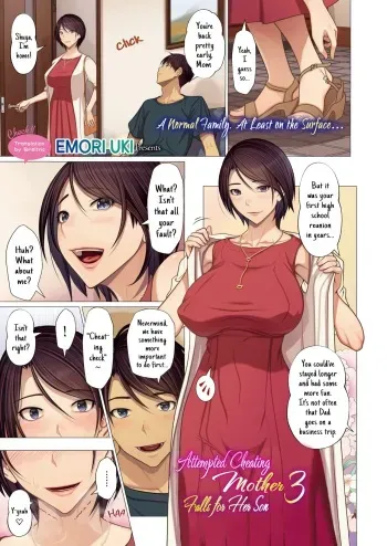 [Emori Uki] Attempted Cheating Mother Falls For Her Son 3 | Uwaki Misui Haha wa Musuko ni Ochiru Ch. 3 (COMIC HOTMILK 2023-10) manga cover