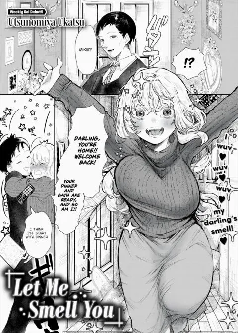 Let Me Smell You manga cover