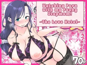 [Megitune Works] Guigui Kuru Gibo to AV Kanshou ~Love Hotel Hen~ | Watching Porn with my Pushy Stepmom ~The Love Hotel~ [English] [WitzMacher] manga cover