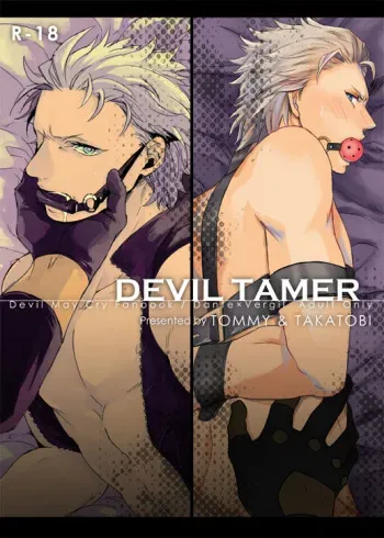 [TOMMY & TAKATOBI (Tomita & Kuroi Kirin)] DEVIL TAMER (Devil May Cry) [Digital] manga cover