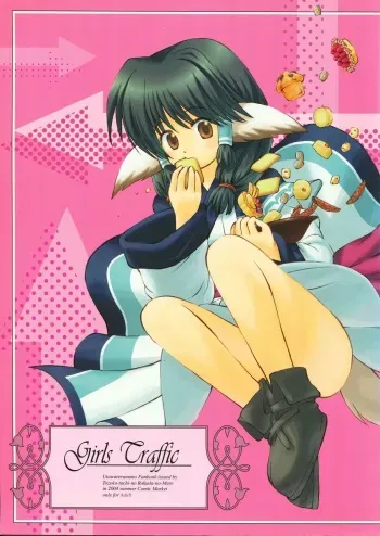[Touzoku Tachi no Rakuda no Mure (Beti)] Girls Traffic (Utawarerumono) manga cover