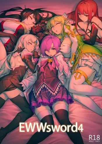 EWWsword vol4 manga cover