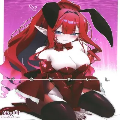 Usagi O Ishi [Doujinshi] manga cover