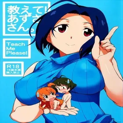 Oshiete! Azusa-san [Doujinshi] manga cover