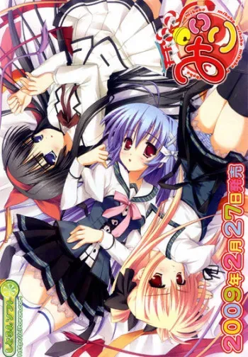 [Citoron] Mikoko! manga cover