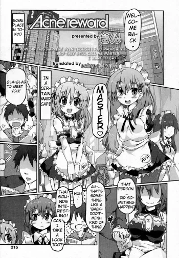 [Gin] Acne Reward (Girls forM Vol. 07) [English] [schrecken121] manga cover