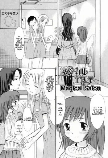 [Ogawa Kanran] Magical Esthe | Magical Salon (Amakute Kiken na Kaerimichi) [English] manga cover