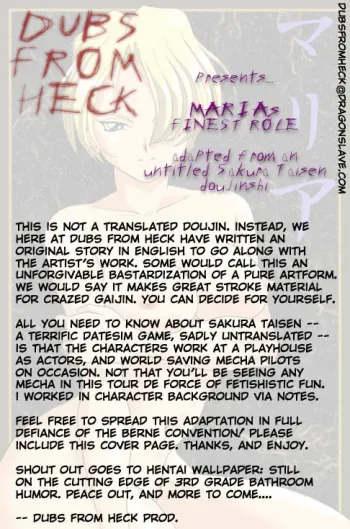 Maria's Finest Role manga cover