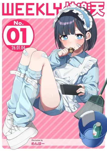WEEKLY Kairakuten 2026 No.01 manga cover