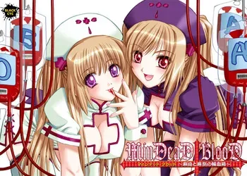 [Black Cyc] MinDeaD BlooD ~Mayu to Mana no Yuketsubako~ manga cover