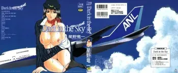 [Hoshino Ryuichi] Dark in the Sky manga cover
