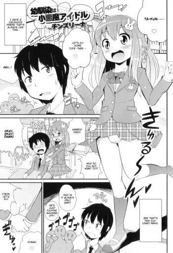Otokonoko Heaven Vol. 8 - Osananajimi wa Koakuma Aidoru manga cover