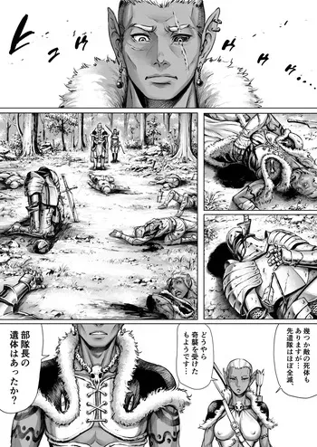 [Double Deck Seisakujo (Double Deck)] -KAIKOU- manga cover