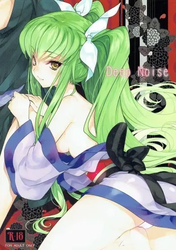 (C83) [CREAYUS (Rangetsu)] Deep Noise (Code Geass: Lelouch of the Rebellion) manga cover