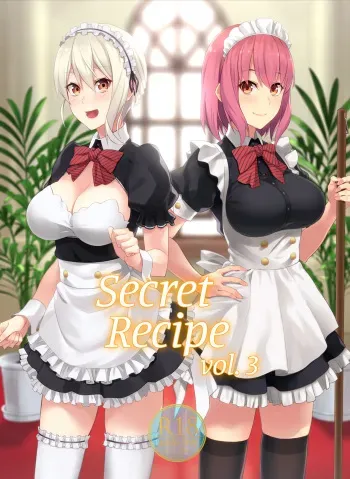 Secret Recipe 3-shiname | Secret Recipe #3 manga cover