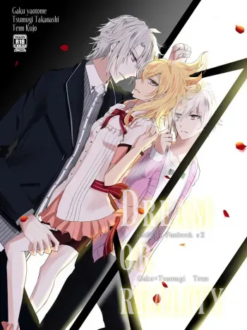 (Wa chi hoshi [Yanano)] DREAM OR REALITY (IDOLiSH 7)sample manga cover