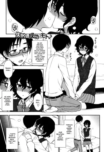 Shippai wa Seikou no Moto? | Failure Teaches Success? manga cover