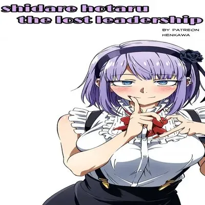 Shidare Hotaru Doujishi [Doujinshi] manga cover
