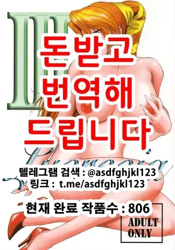 (C74) [Kokonokiya (Kokonoki Nao)] Lucrecia III (Final Fantasy VII: Dirge of Cerberus) [Korean] manga cover