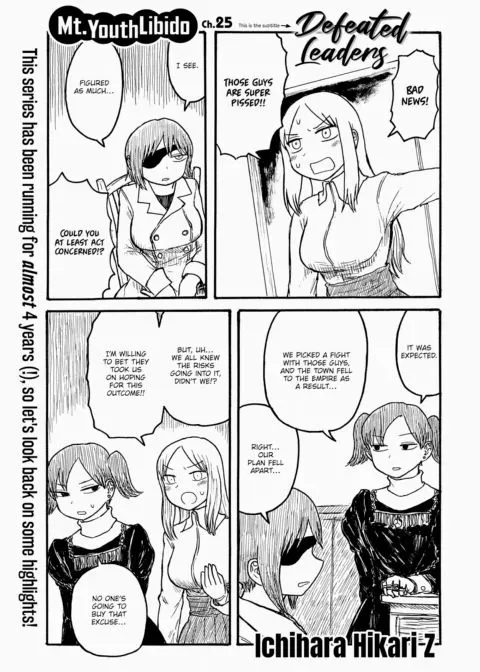 Mt. Youth Libido ~Defeated Leaders~ manga cover