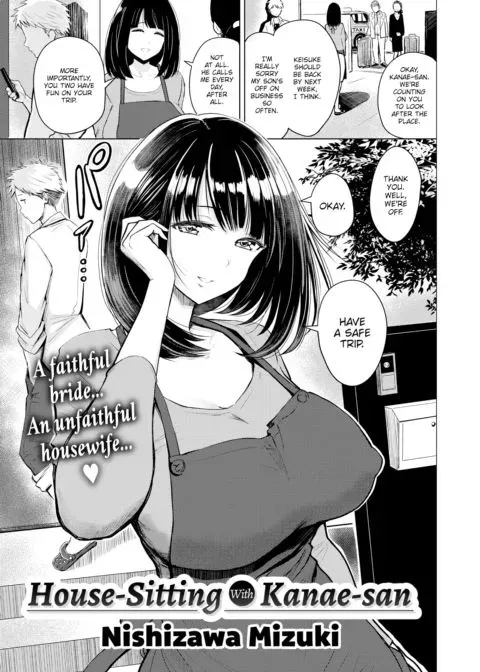 House-Sitting with Kanae-san manga cover
