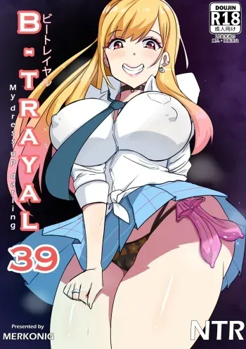 [Merkonig] B-Trayal 39 Marin Kitagawa + Extras (Sono Bisque Doll wa Koi o Suru) [French] [Decensored] manga cover