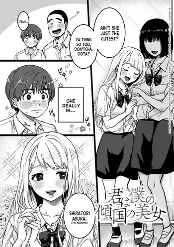 [Yasson Yoshiyuki] Kimiha Bokuno Keikokuno Bijyo | You're the Woman of my Dreams (Anata to Issho ni Ikitai) [English] [Digital] manga cover