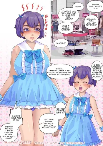 Alongside my Daughter manga cover