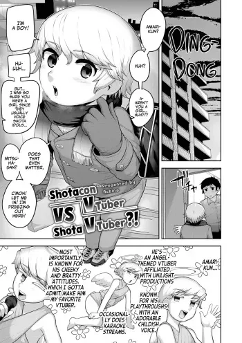 Shotacon V no Ore Ga Shota V to Ichatsuku Waku | Shotacon VTuber VS Shota VTuber?! manga cover