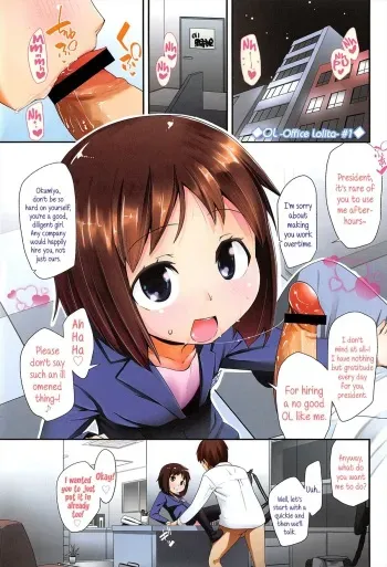 [Maeshima Ryo] OL -Office Lolita- ＃1-5 + Coolbiz [English] {5 a.m.} manga cover