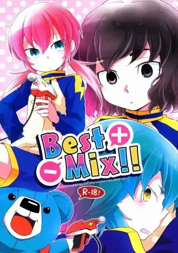 [Kinako Gyuu Nyuu (Tomoharu)] Best Mix!! (Inazuma Eleven GO) manga cover