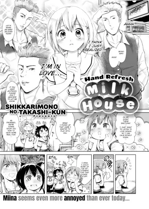 Hand Refresh Milk House 8 manga cover