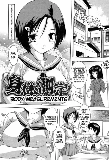 Shintai Sokutei | Body Measurements manga cover