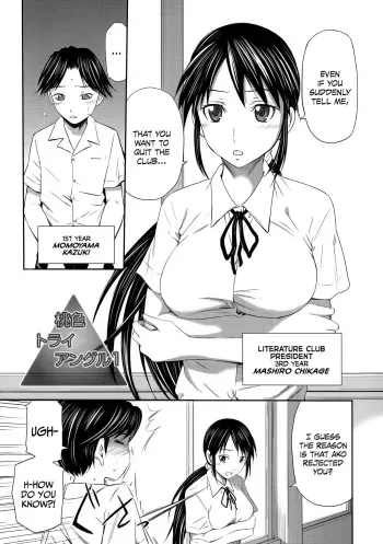 Momoiro Triangle Ch. 1-4 + Extra manga cover