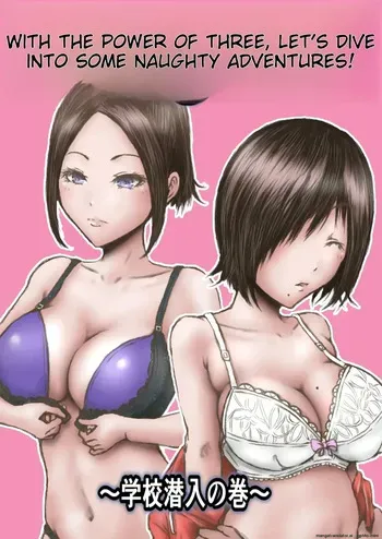 [Rabikritz] Eichi na Chikara de H na Koto Shimasu kara 3 ~Gakkou Sennyuu no Maki~ | With the Power of Three, Let's Dive into Some Naughty Adventures! [English] manga cover