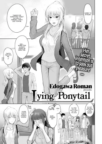Usotsuki Ponytail manga cover