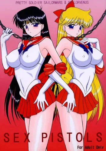 (C67) [BLACK DOG (Kuroinu Juu)] Sex Pistols (Bishoujo Senshi Sailor Moon) manga cover