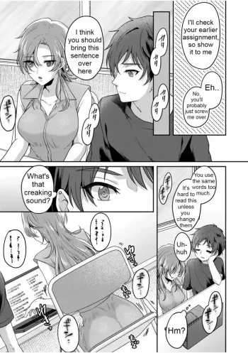 [Kinagi Rea] Girl pees in a bottle in front of a boy manga cover