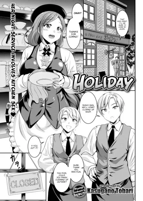 Holiday manga cover